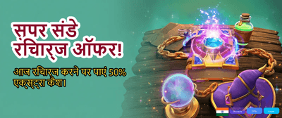 Exclusive VIP Rewards Await You